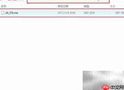 CodeBlocks 16.01中文版