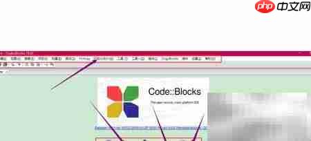 CodeBlocks 16.01中文版