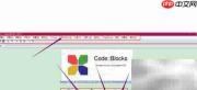 CodeBlocks 16.01中文版