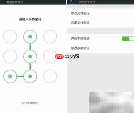 微信6.0新功能亮点