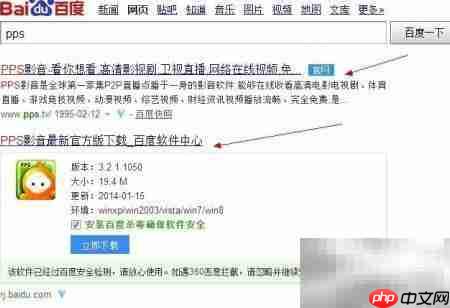 NBA直播在哪看?百事通使用指南