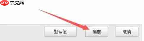 按键精灵怎么使用自动备份功能-按键精灵使用自动备份功能的方法