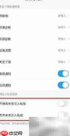 米游社关闭未关注者私信教程
