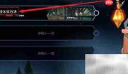秘奥法师老矿洞进入方法