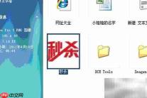 PS自定义形状技巧