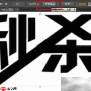 PS自定义形状技巧