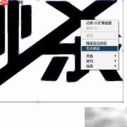 PS自定义形状技巧