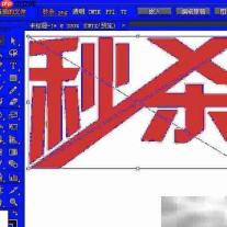 PS自定义形状技巧