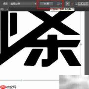 PS自定义形状技巧
