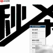 PS自定义形状技巧