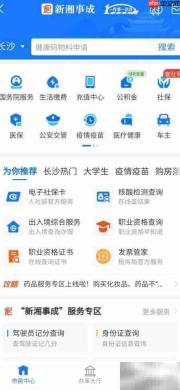 车险计算器:官方直销秒到账