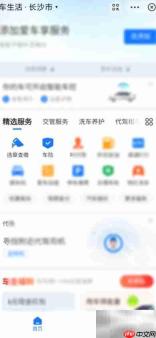 车险计算器:官方直销秒到账