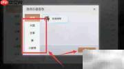 天谕乐师曲谱导入方法