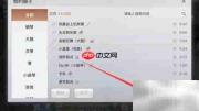 天谕乐师曲谱导入方法