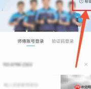 户户通客服联系方式
