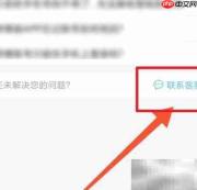 户户通客服联系方式
