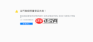 火狐浏览器缩放比例如何设置