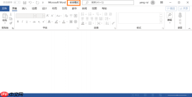 word文档打不开是什么原因 word文档打不开了怎么修复
