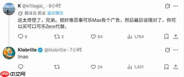 Xbox 6月发布会会出现PS5 Logo?铁杆粉丝炸了CEO亲自下场灭火