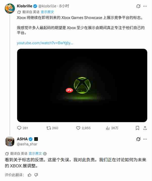 Xbox 6月发布会会出现PS5 Logo?铁杆粉丝炸了CEO亲自下场灭火