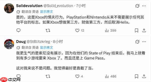 Xbox 6月发布会会出现PS5 Logo?铁杆粉丝炸了CEO亲自下场灭火