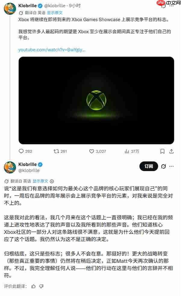 Xbox 6月发布会会出现PS5 Logo?铁杆粉丝炸了CEO亲自下场灭火