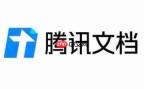 腾讯文档网页版入口在哪