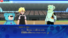 《闪电十一人：英雄们的胜利之路》新DLC6月免费发布