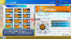 《闪电十一人：英雄们的胜利之路》新DLC6月免费发布