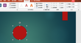 PPT图片变成圆形的怎么设置 PPT图片变成圆形调整范围