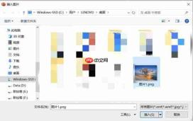 PPT图片变成圆形的怎么设置 PPT图片变成圆形调整范围