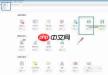 Adobe Acrobat如何转为可搜索文字