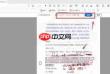 Adobe Acrobat如何转为可搜索文字
