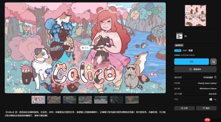 Epic喜加二:免费领取《孤星猎人》和《撸猫模拟器》