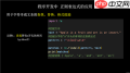 Perl模式匹配修饰符是什么