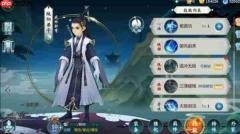 放置江湖纯阳功厉害吗 纯阳功怎么样