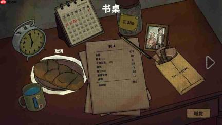 《囚徒的柜台》6月12日多平台发售 银行员工模拟器