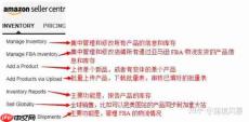 亚马逊卖家中心如何上传商品