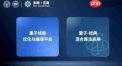 量子特工怎么下载