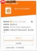 火绒安全如何开启软件安装拦截