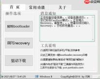 荣耀手机修改密码在哪设置