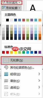 word表格斜线一分为三怎么弄 word表格斜线一分为三怎么打字