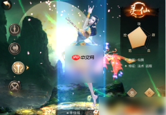 刀剑斗神传手游职业推荐 刀剑斗神传职业简介