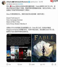 《神鬼寓言》跳票 延期至2027年2月