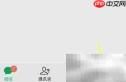 微信8.0.2实名认证教程