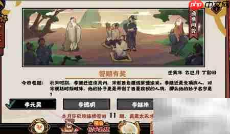 无悔华夏5.14渔樵问答