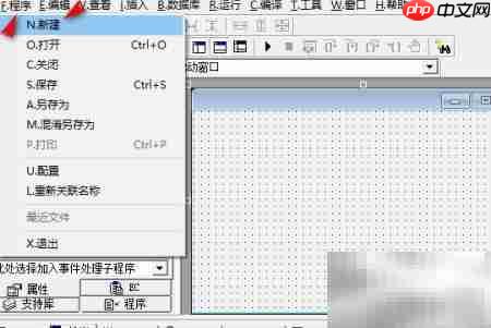 易语言饼形图取符号方法