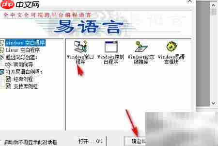 易语言饼形图取符号方法