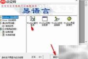 易语言饼形图取符号方法