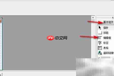 易语言饼形图取符号方法